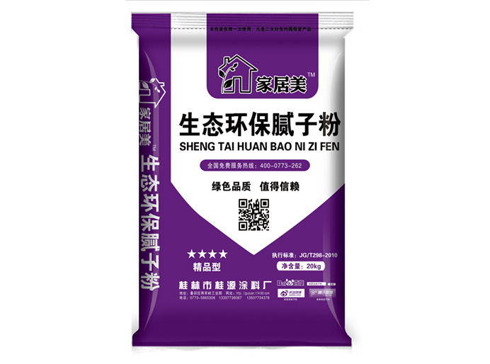 廣西膩子粉
