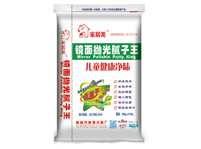 品牌膩子粉
