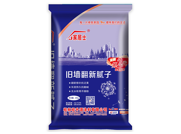 桂林膩?zhàn)臃凵a(chǎn)廠家