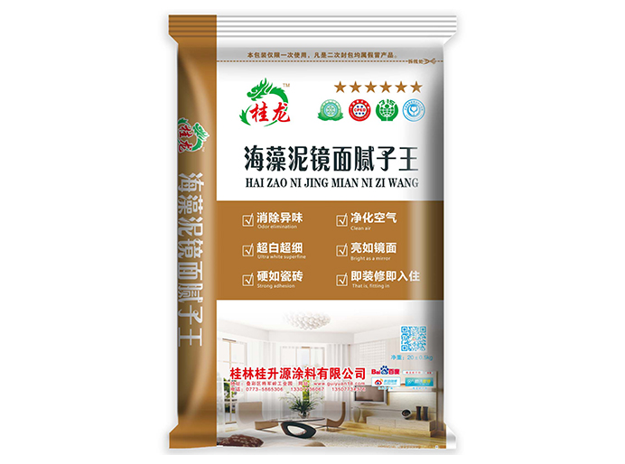桂林膩子粉