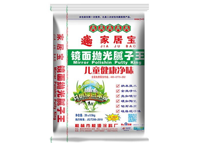 桂林膩?zhàn)臃蹚S家
